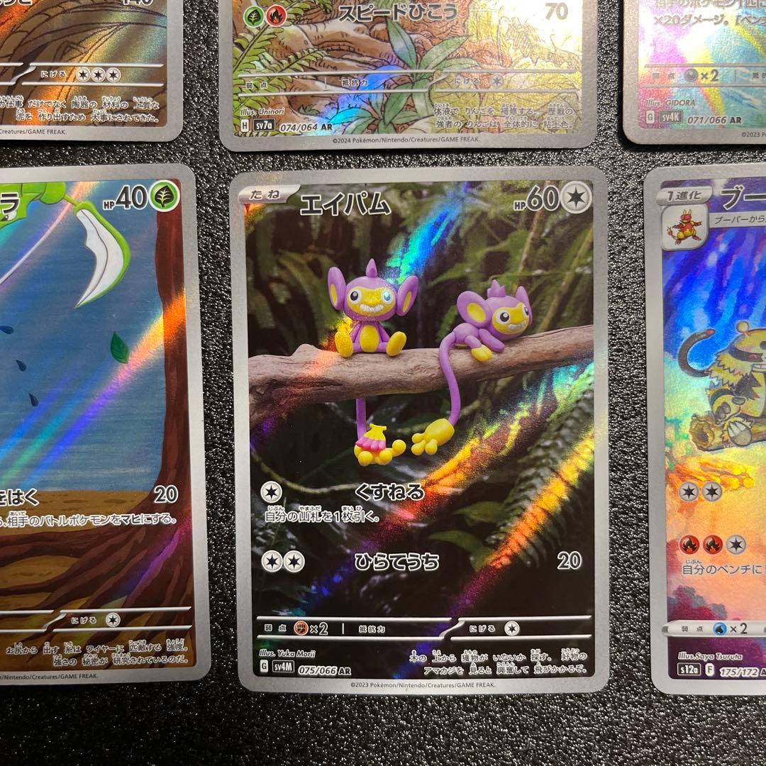 J*n様 ポケモンカード ※キズあり arまとめ売り - メルカリ