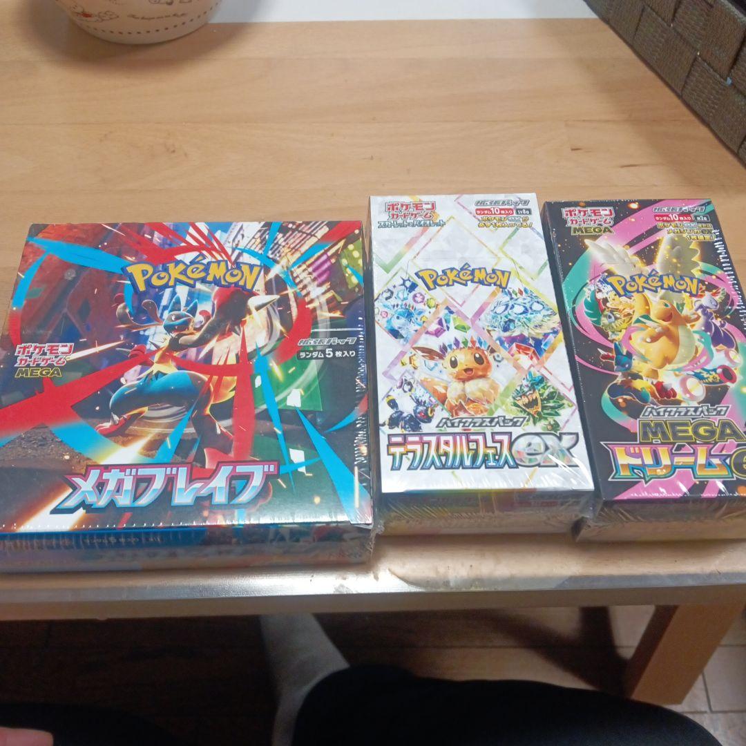 Y*I様 ポケカ メガドリームex テラスタルフェスex メガブレイブex 3箱