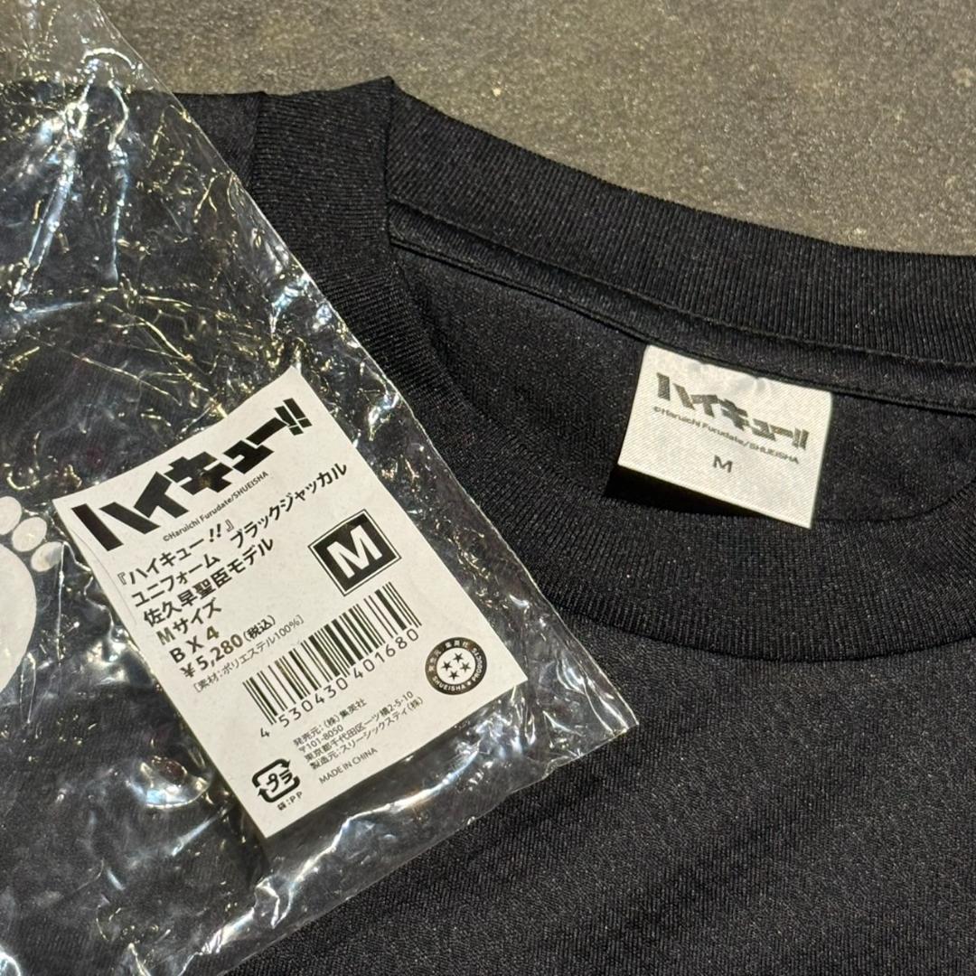 ハイキュー!! MSBY ブラックジャッカル 佐久早聖臣/15 ユニフォーム M