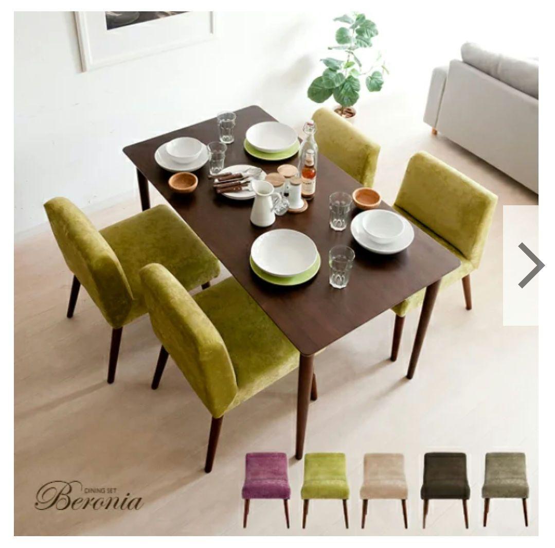 ダークウッド 長方形ダイニングテーブル (ベロニア)