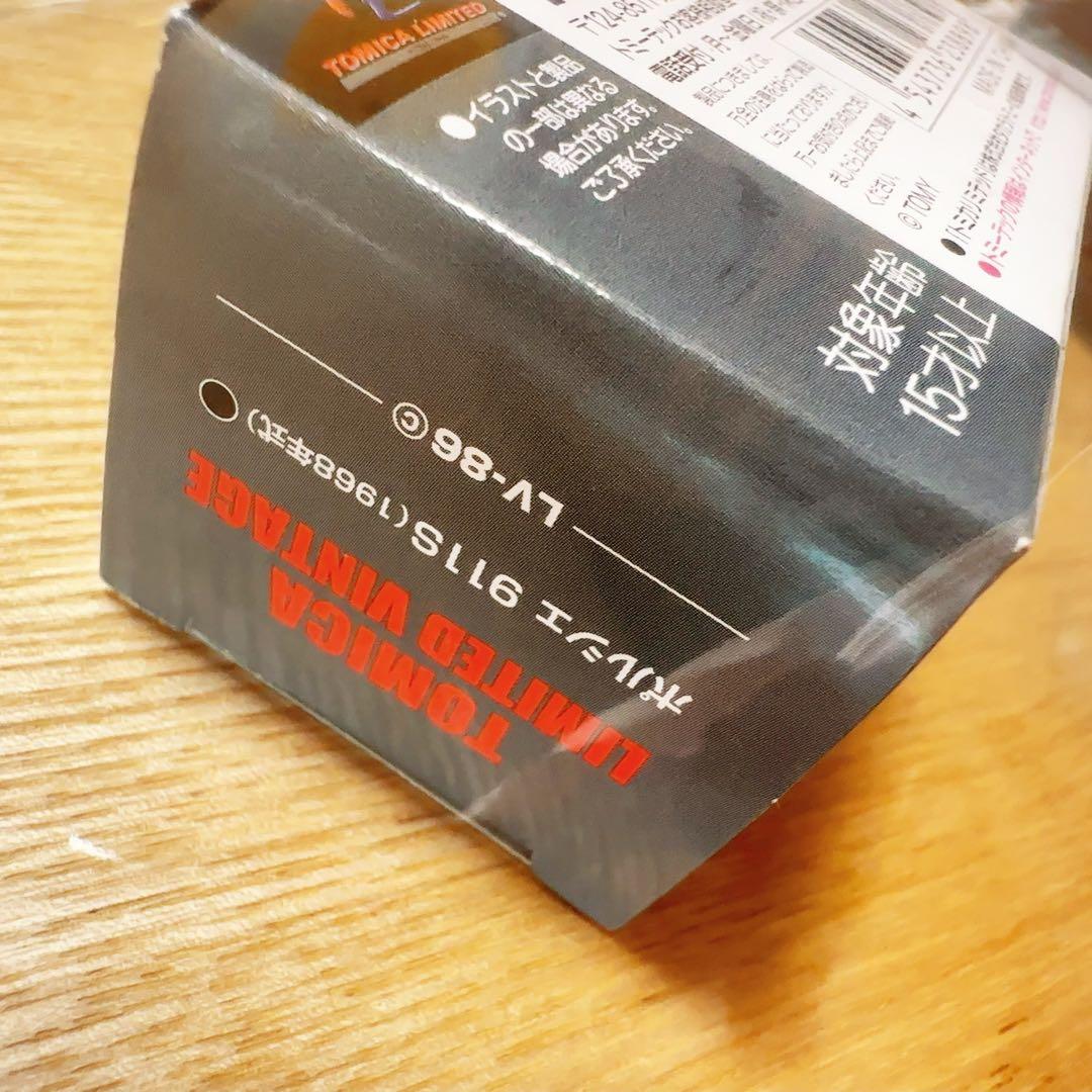 新品未開封　トミカリミテッド　ヴィンテージ　ポルシェ 911S LV-86 紺