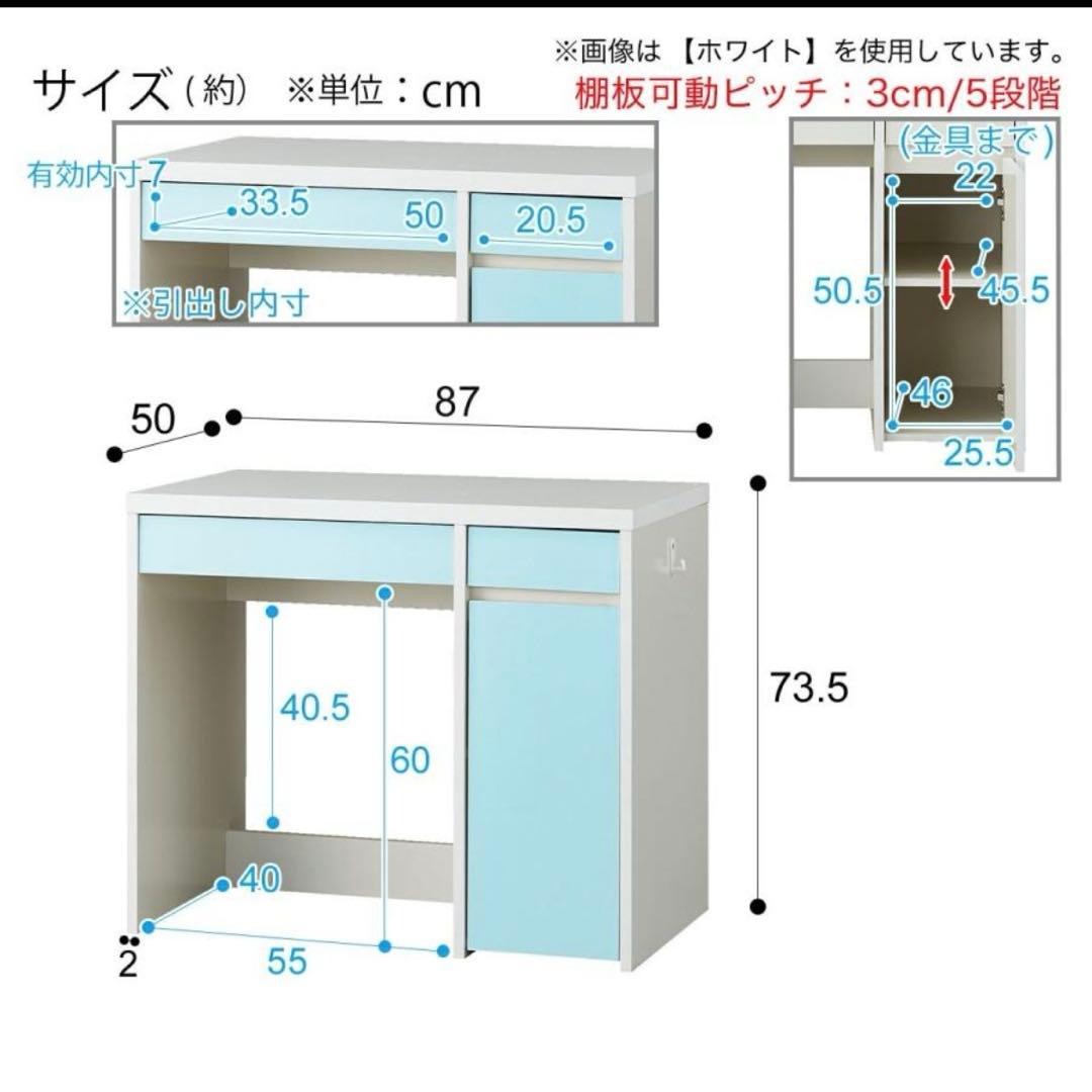 ニトリ ホワイト 学習机 上部棚付き コンパクト キッズ
