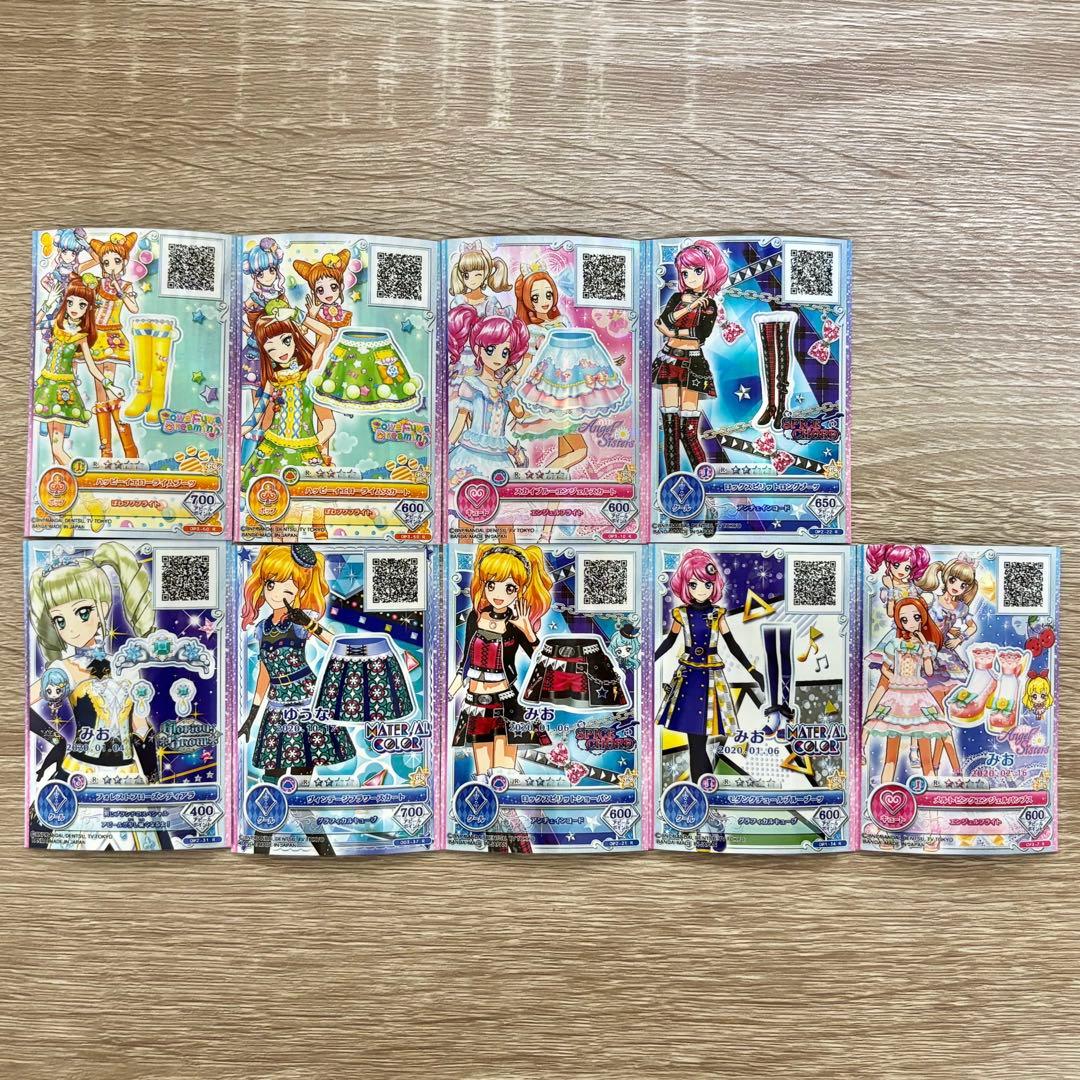 アイカツカード アイカツオンパレード まとめ売り 大量 ノーマル レア