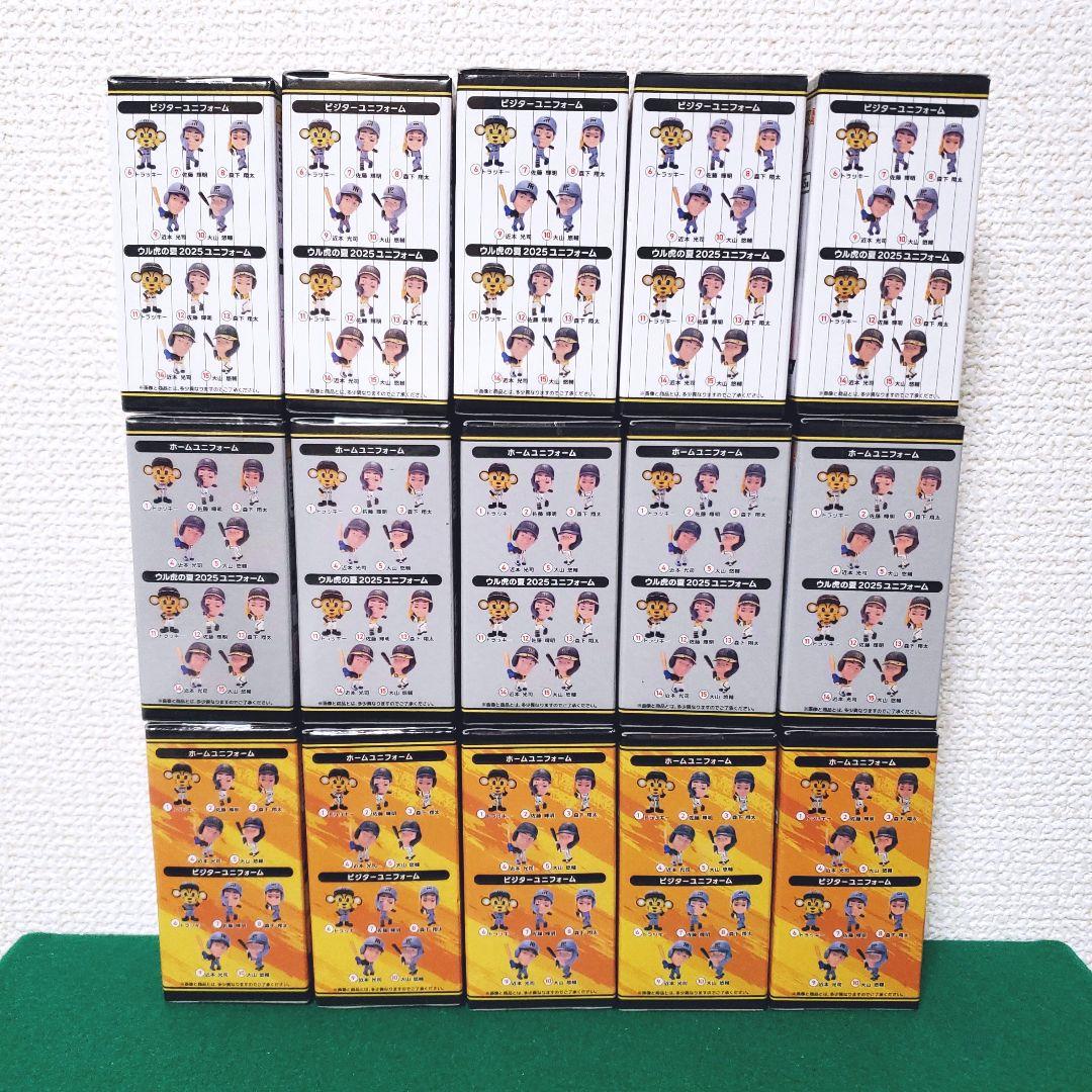阪神タイガース承認 選手フィギュア 虎1 激闘編 2025ver（15種セット