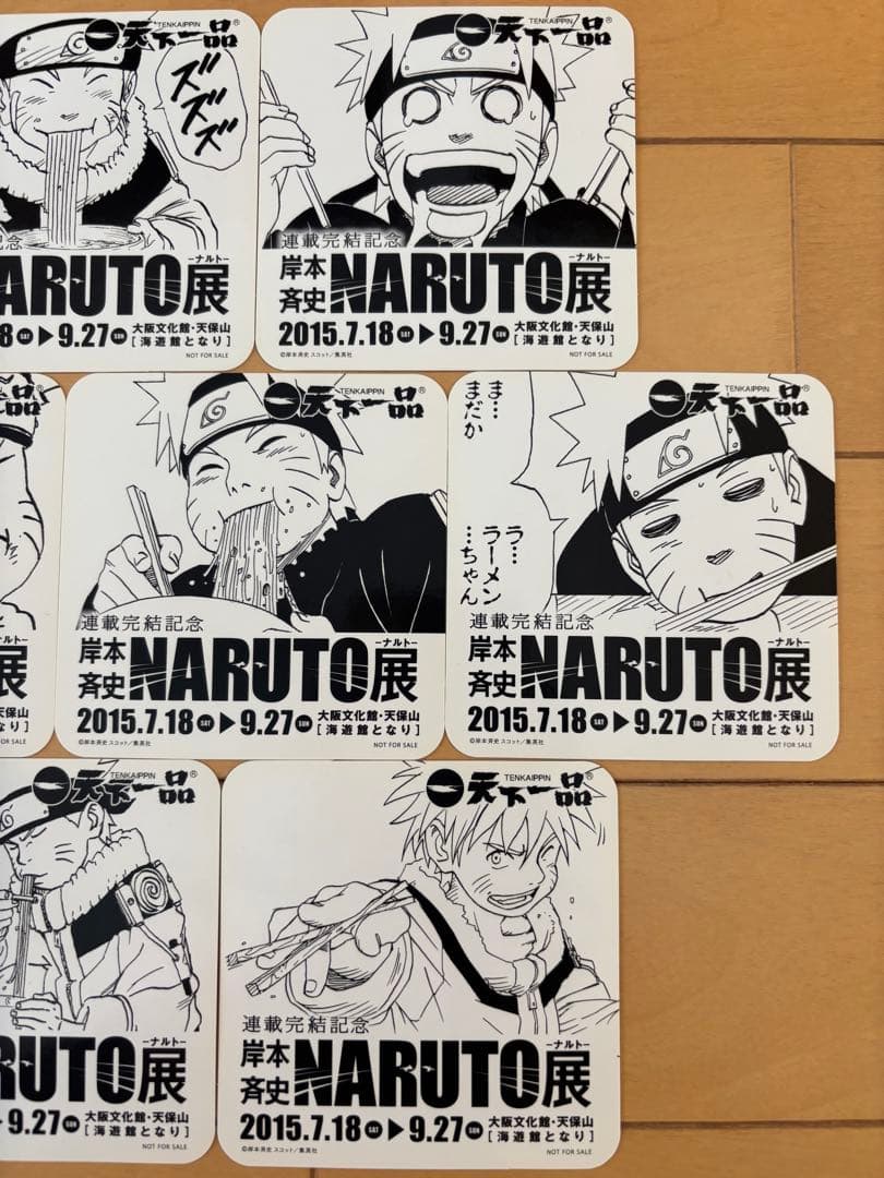 連載完結記念岸本斉史NARUTO展 天下一品コースター 7枚セット