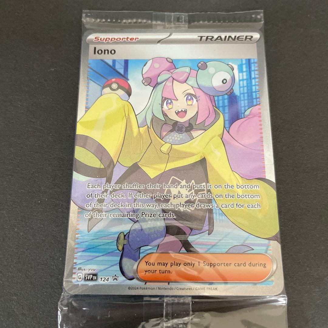 ポケモンカード ナンジャモ SR 海外限定 英語版 プロモ 未開封 - メルカリ