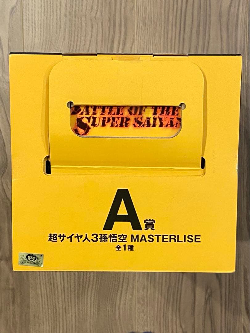 ドラゴンボール一番くじ A賞 超サイヤ人3孫悟空 MASTERLISE