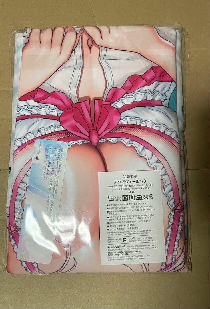 すーぱーそに子　抱き枕カバー（ベビードール）