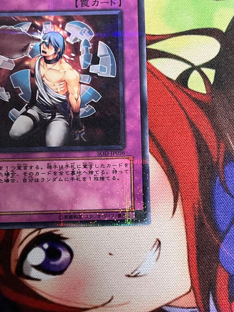 マインドクラッシュ ノーパラ 3枚セット - メルカリ