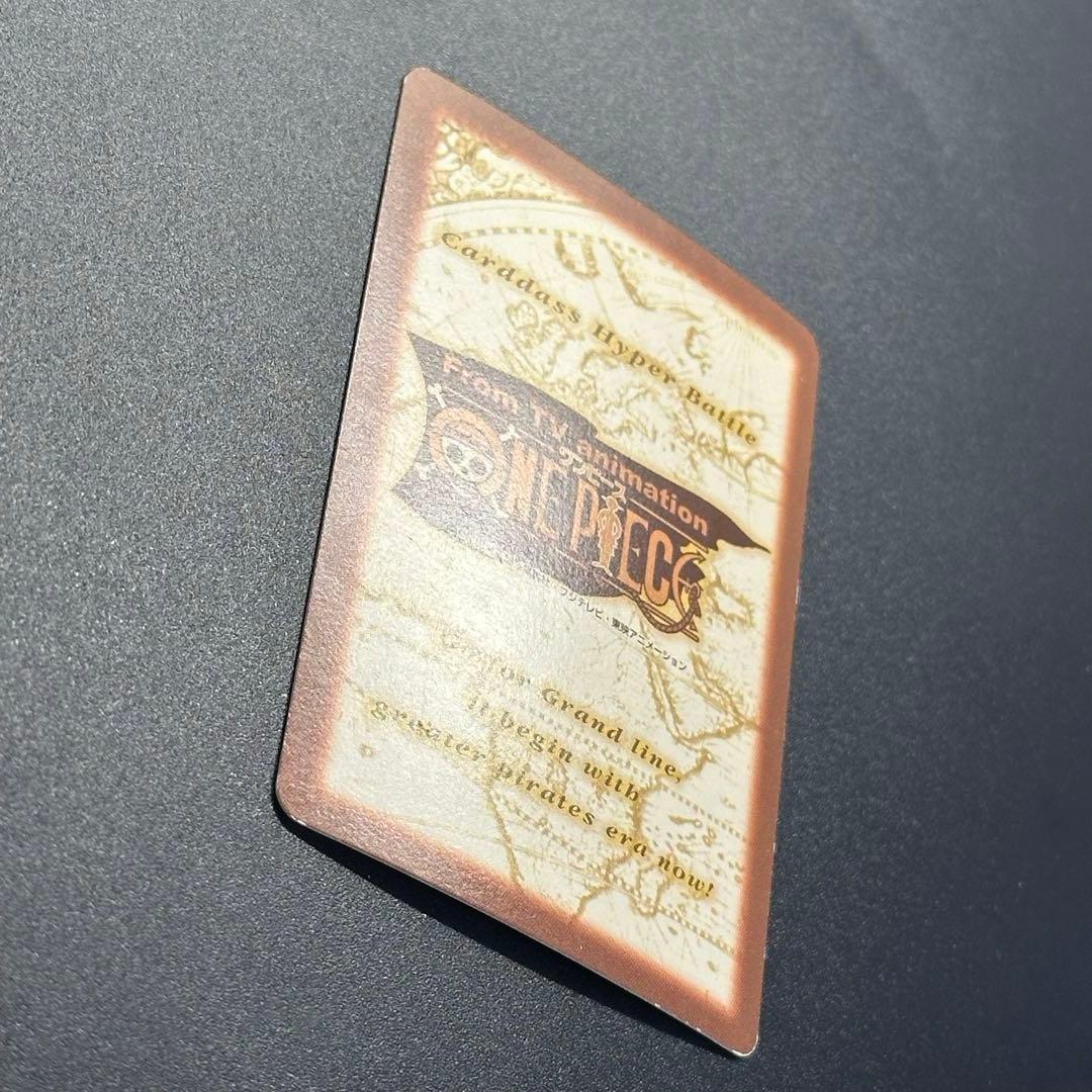 ONE PIECE Carddass Hyper Battle Straw 13 - メルカリ