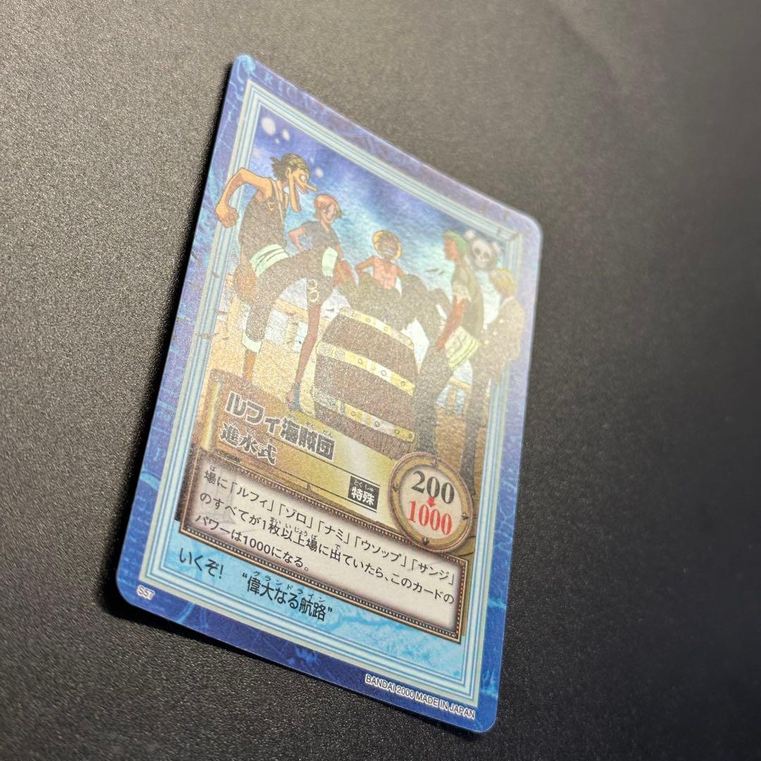 ONE PIECE Carddass Hyper Battle Straw 13 - メルカリ