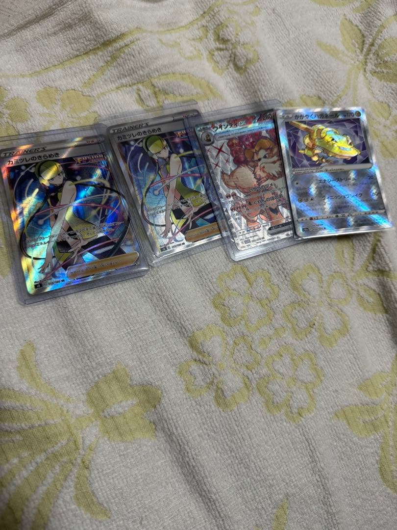 ルギアV SR 110/098 大特価 おまけ付き PSA10 - メルカリ