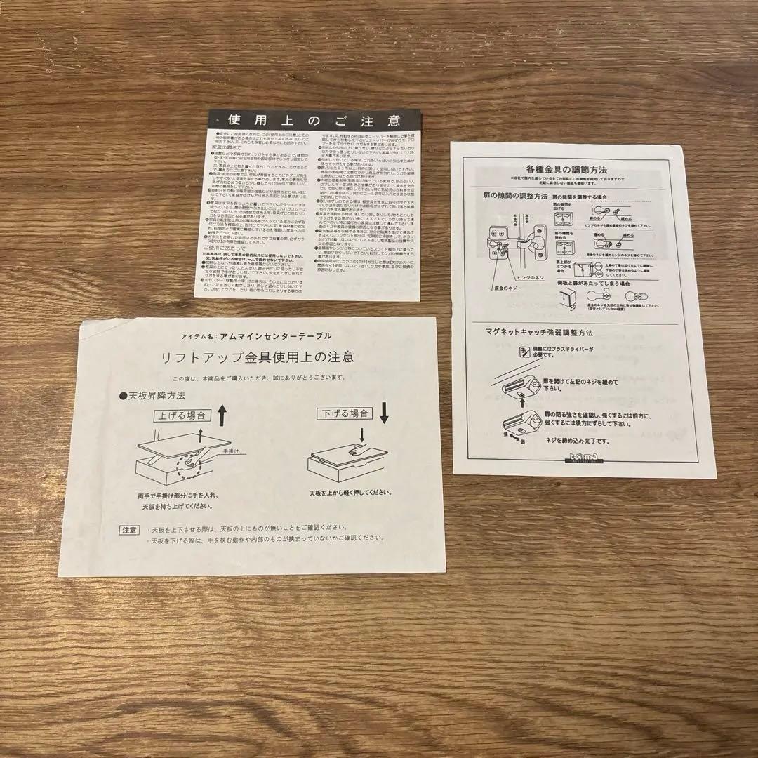 LOWYA ローテーブル リビングテーブル 昇降式