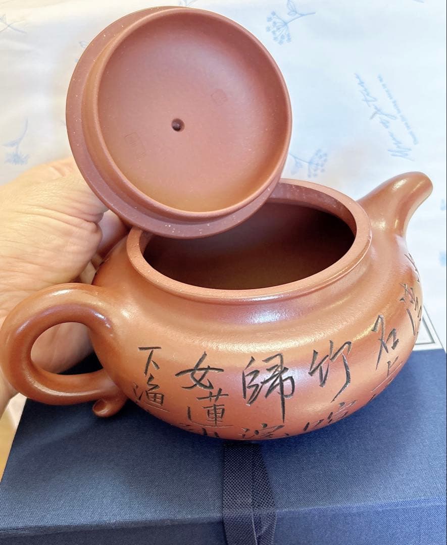 中国 宜興紫砂壺 仿古 朱泥壺 急須 朱禄豪（番号A5044）