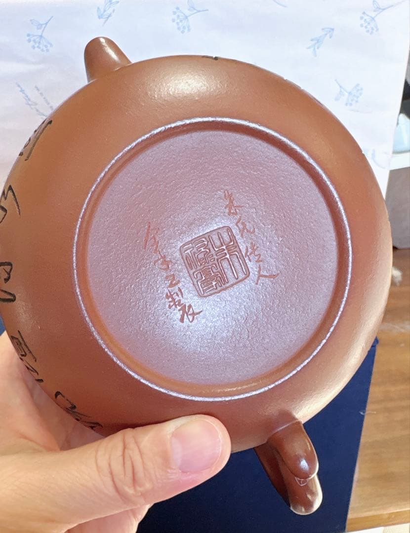 中国 宜興紫砂壺 仿古 朱泥壺 急須 朱禄豪（番号A5044）