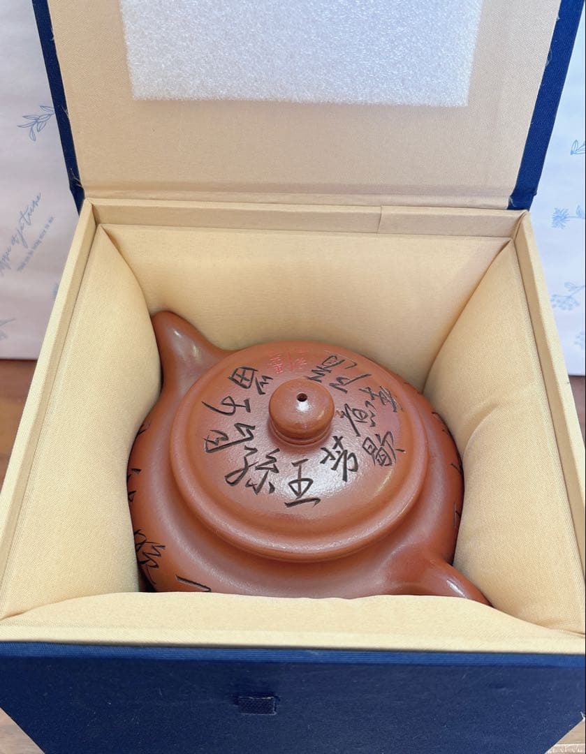 中国 宜興紫砂壺 仿古 朱泥壺 急須 朱禄豪（番号A5044）