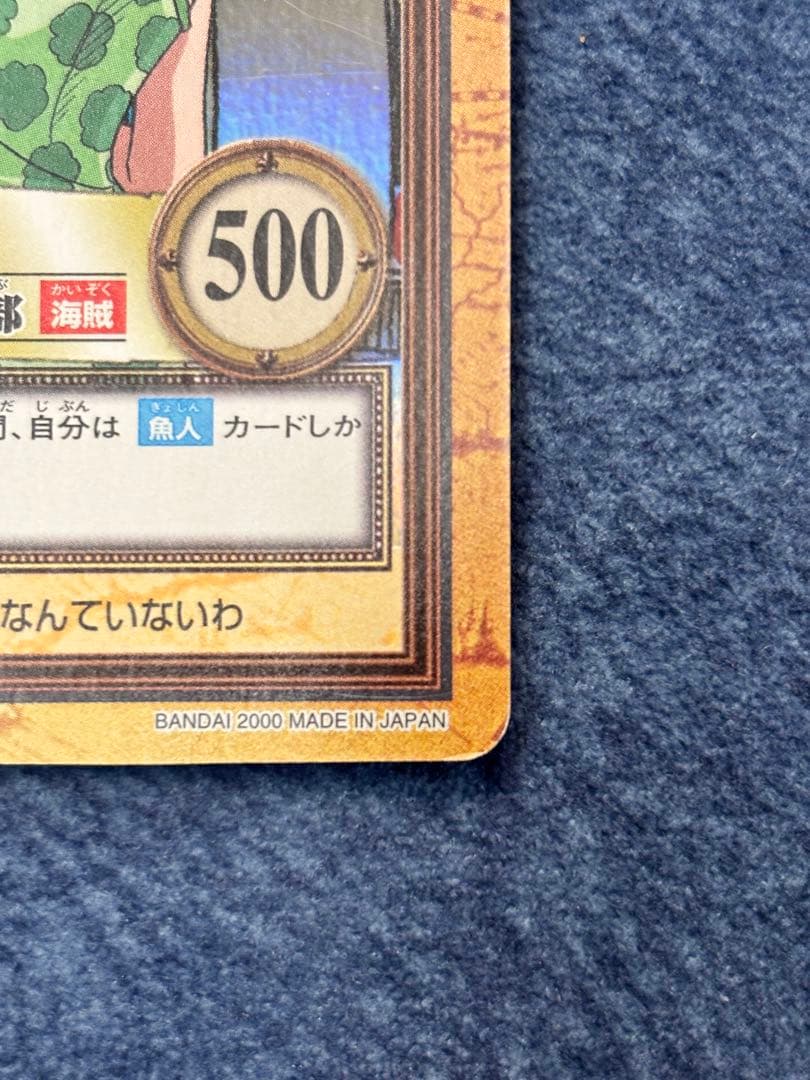 ☆ワンピース ハイパーバトル カードダス ナミセット☆ - メルカリ