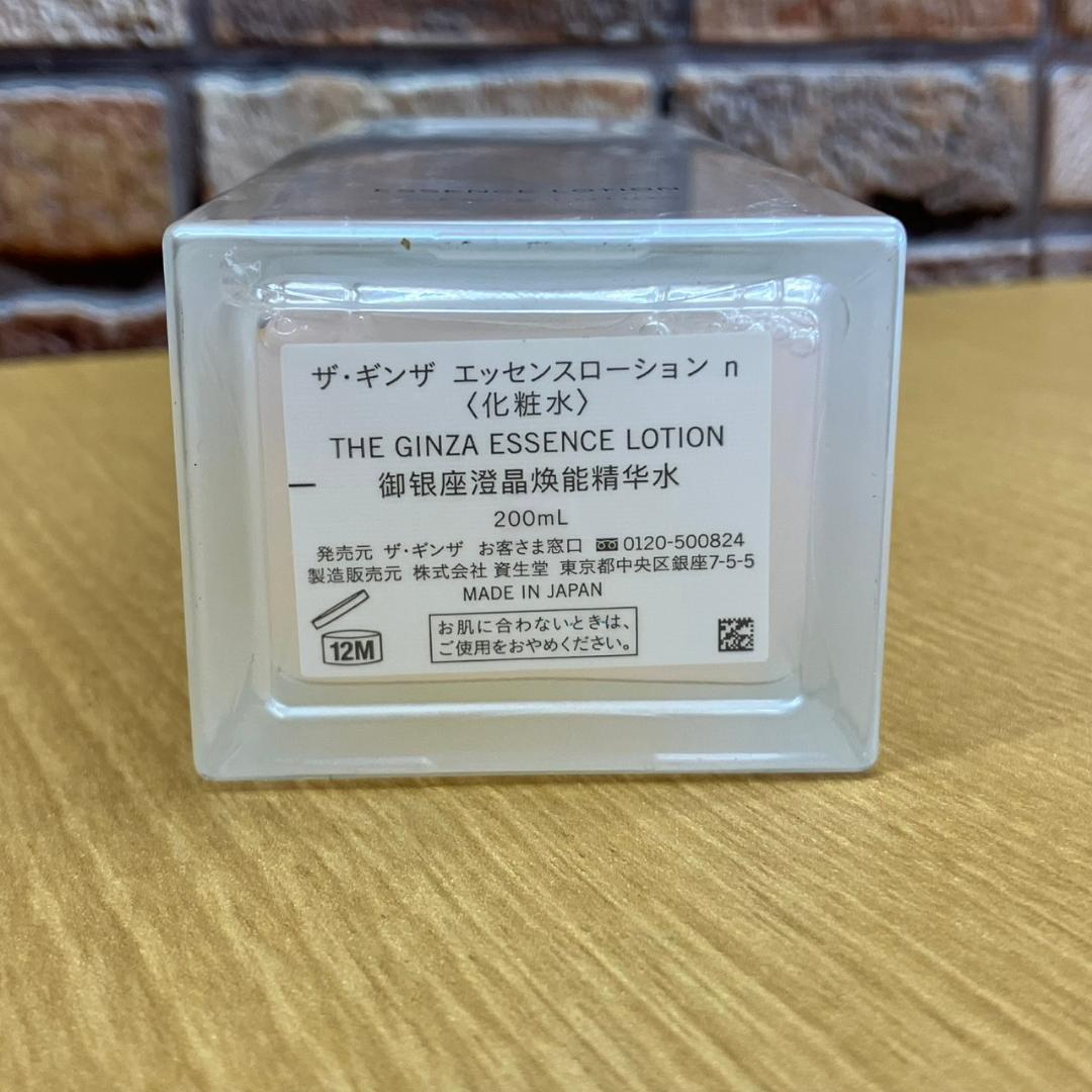 ☆ザ　ギンザ　ハイブリッドジェルオイル＆エッセンスローション　2点セット