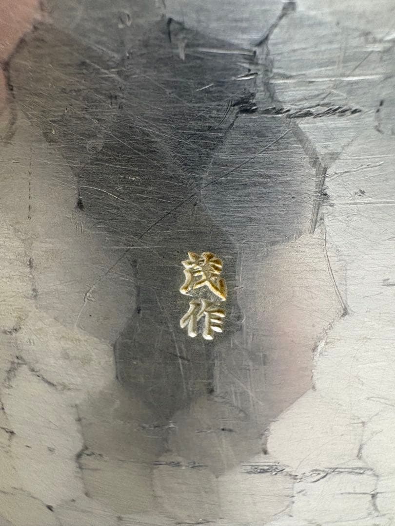 WESTSIDE33　茂作矢床鍋（アルミ）