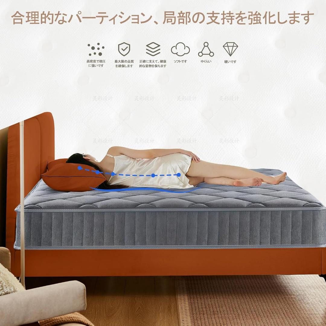 マットレス ポケットコイル 厚さ22cm 高反発 360N 高耐久