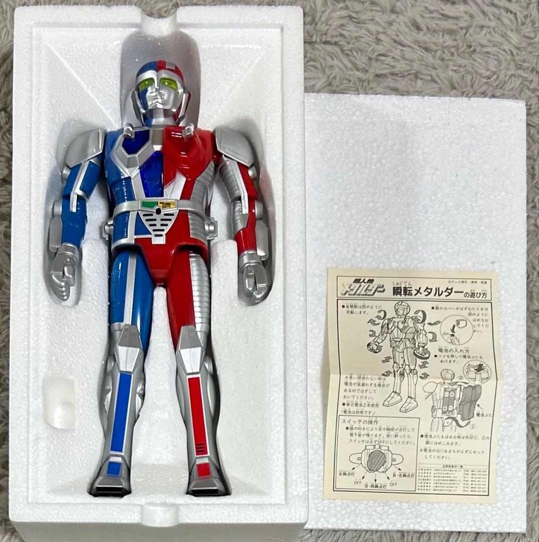 超人機メタルダー 瞬転メタルダー - メルカリ