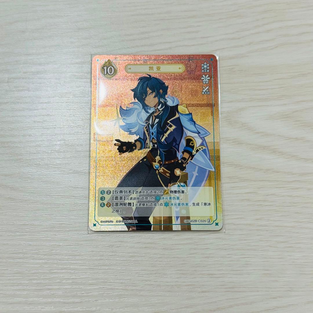 原神 七聖召喚 カード ガイア 公式正規品 - メルカリ