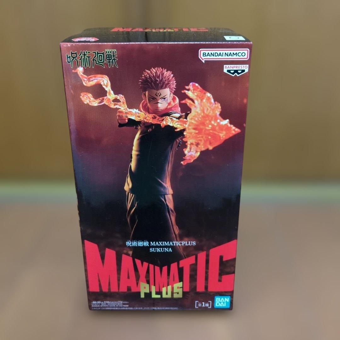 呪術廻戦プライズフィギュア7体セット