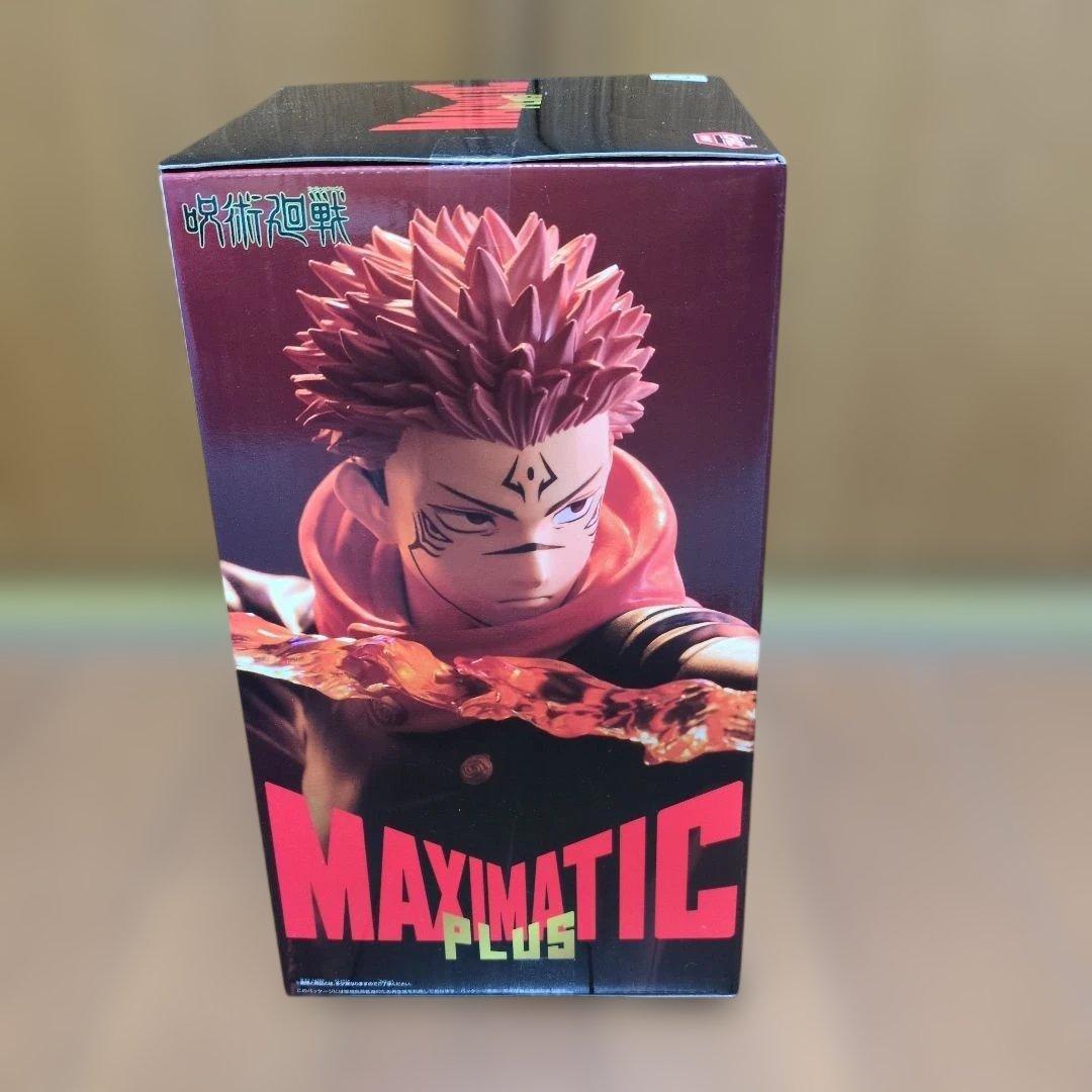 呪術廻戦プライズフィギュア7体セット