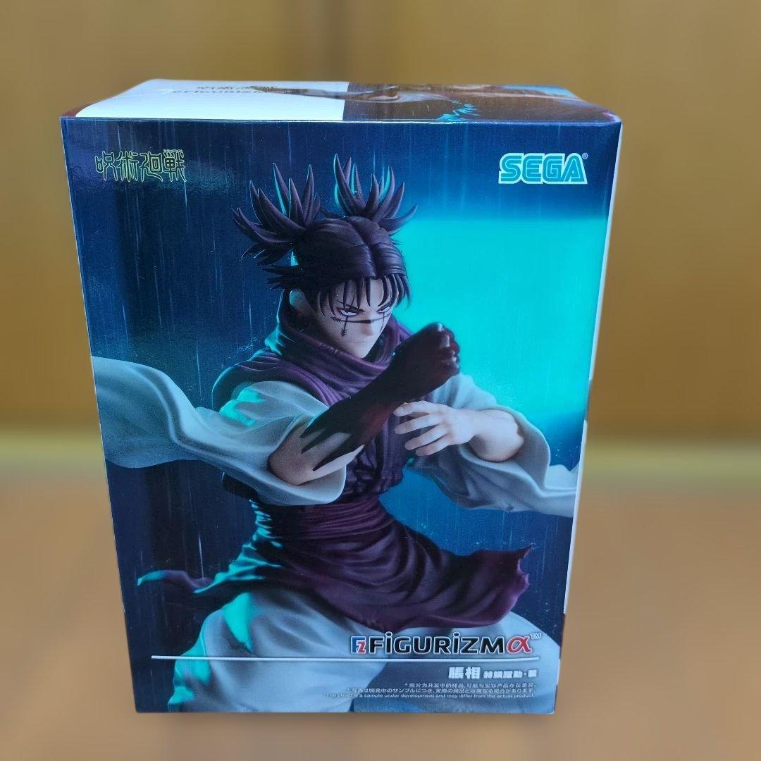 呪術廻戦プライズフィギュア7体セット