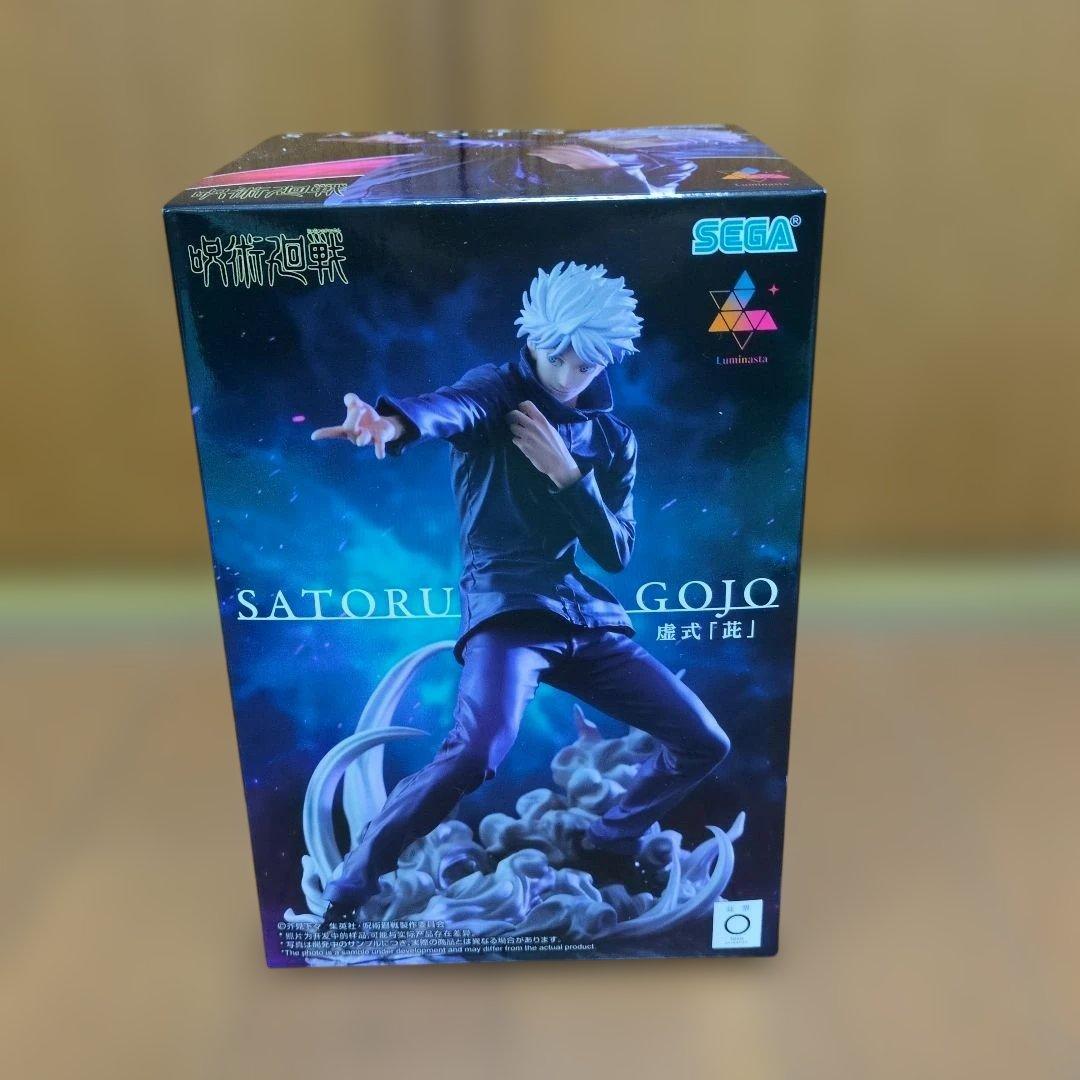 呪術廻戦プライズフィギュア7体セット