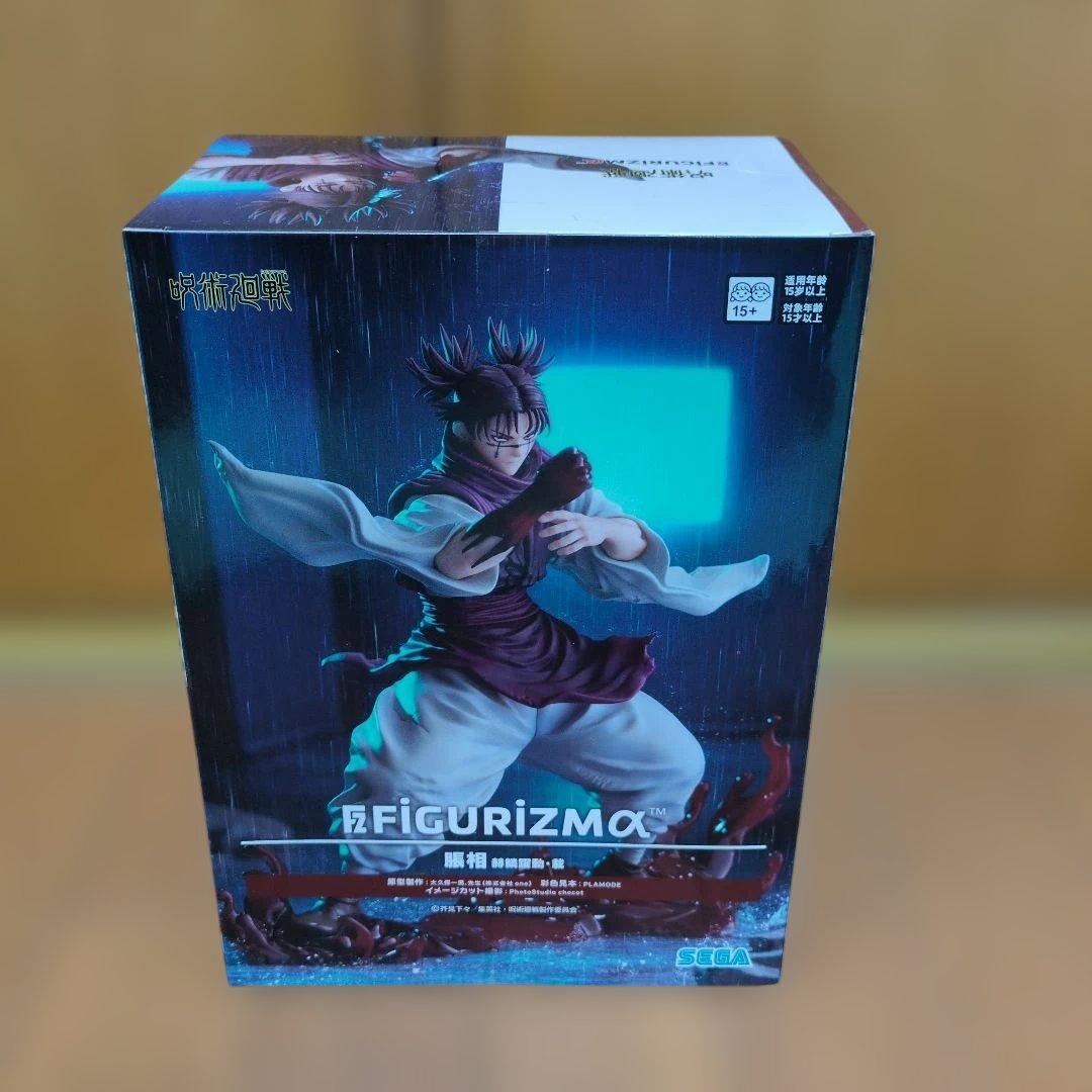 呪術廻戦プライズフィギュア7体セット