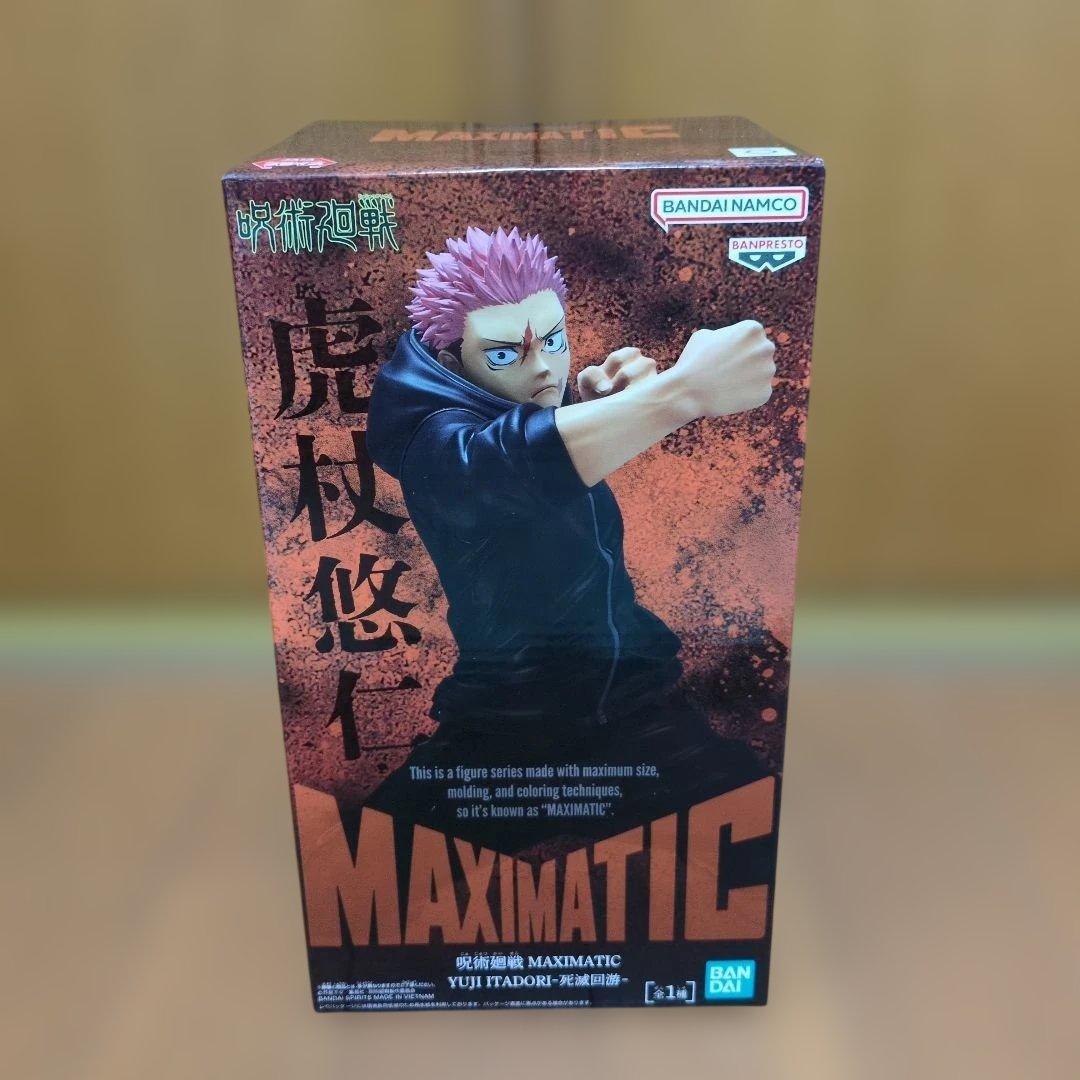 呪術廻戦プライズフィギュア7体セット