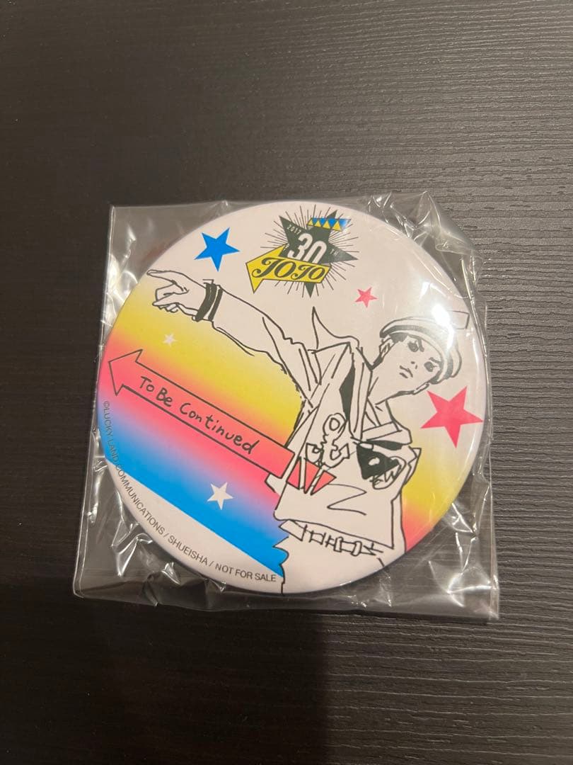 2点】ジョジョリオン 東方定助 缶バッジ ウルトラジャンプ 当選品 未開封