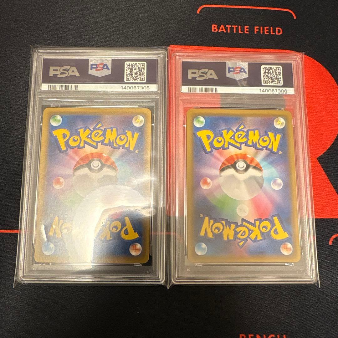 カイオーガ25th・グラードン25thミラーPSA10 2枚連番セット