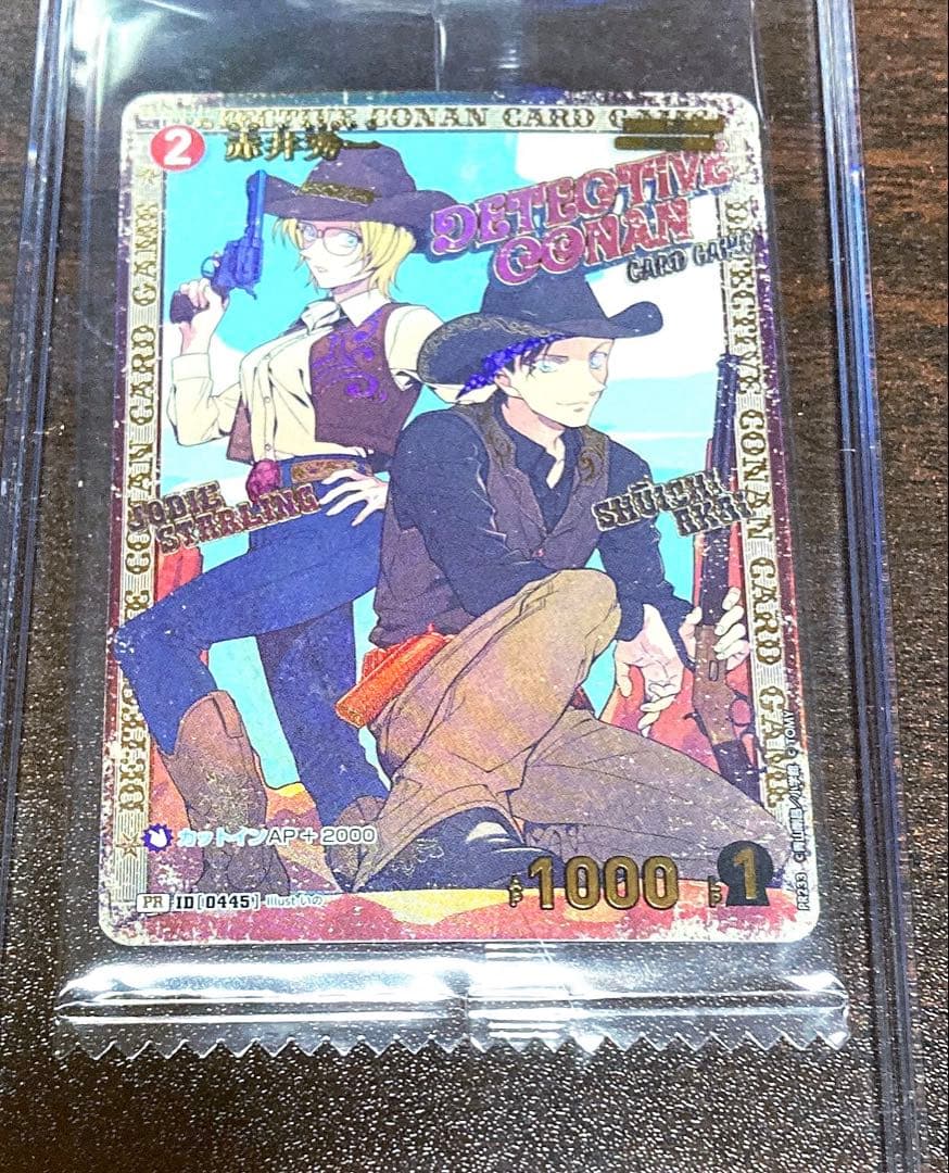 新品未開封】【本日限定】コナンカード 赤井秀一 チャレンジ戦 プロモ