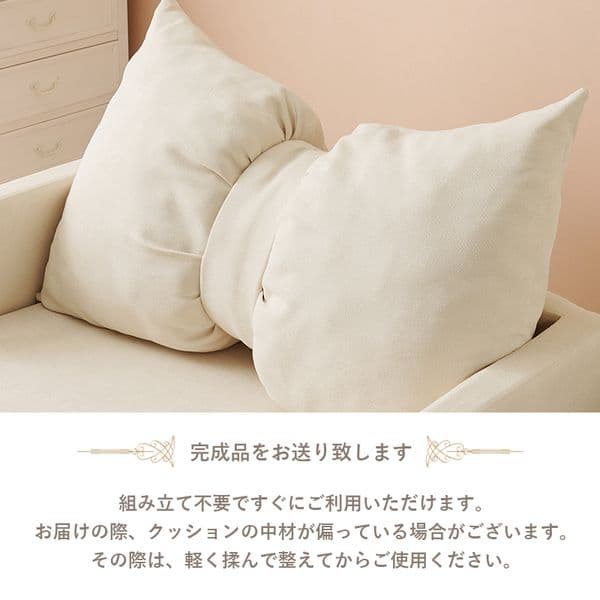 2WAY ソファ ベッド 約幅110cm アイボリー 肘付き インテリア家具