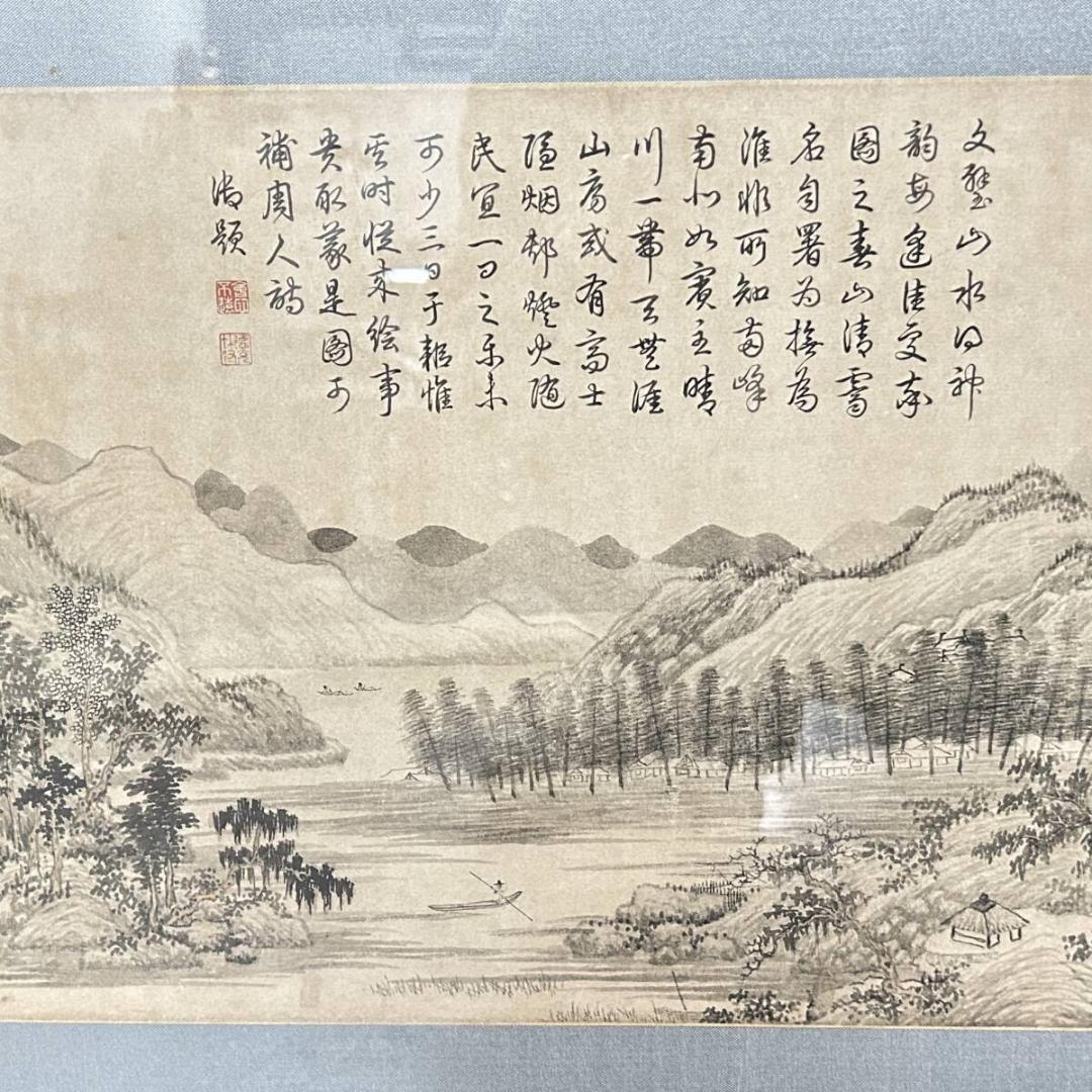 【工芸】二玄社　元時代　馬ワン「春山清霽図」原寸 扁額