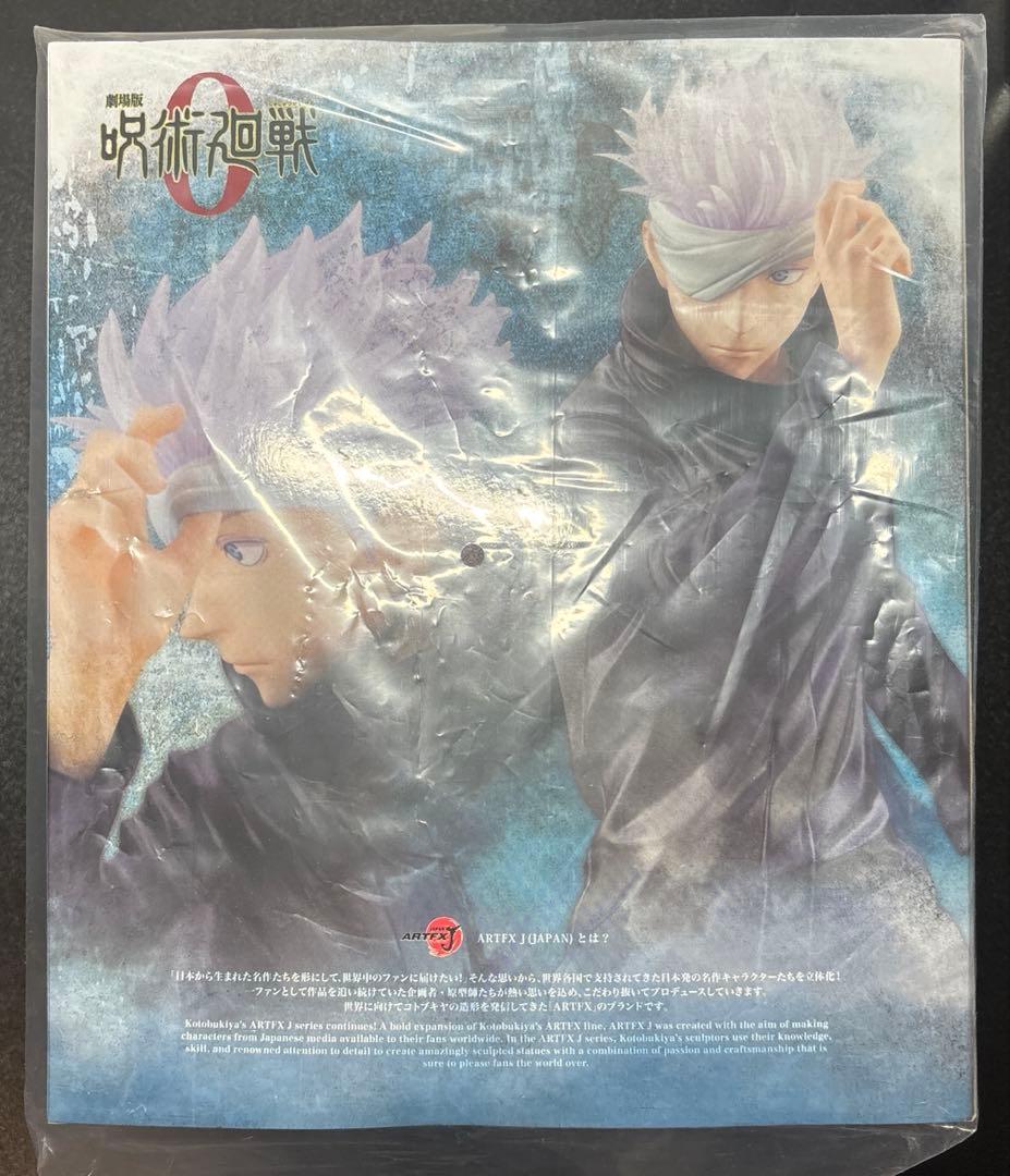 ARTFX J 五条悟 劇場版 呪術廻戦 0 Ver コトブキヤ