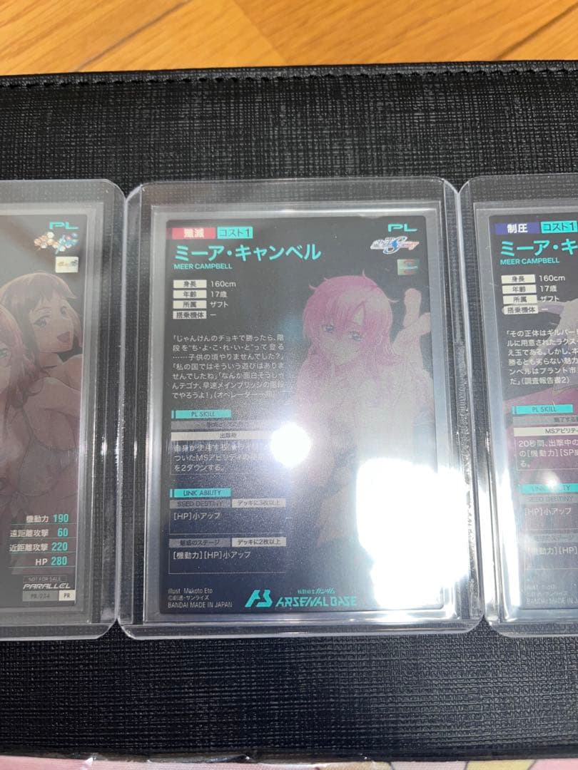 高額カード美品多数】アーセナルベース コレクション引退品 - メルカリ