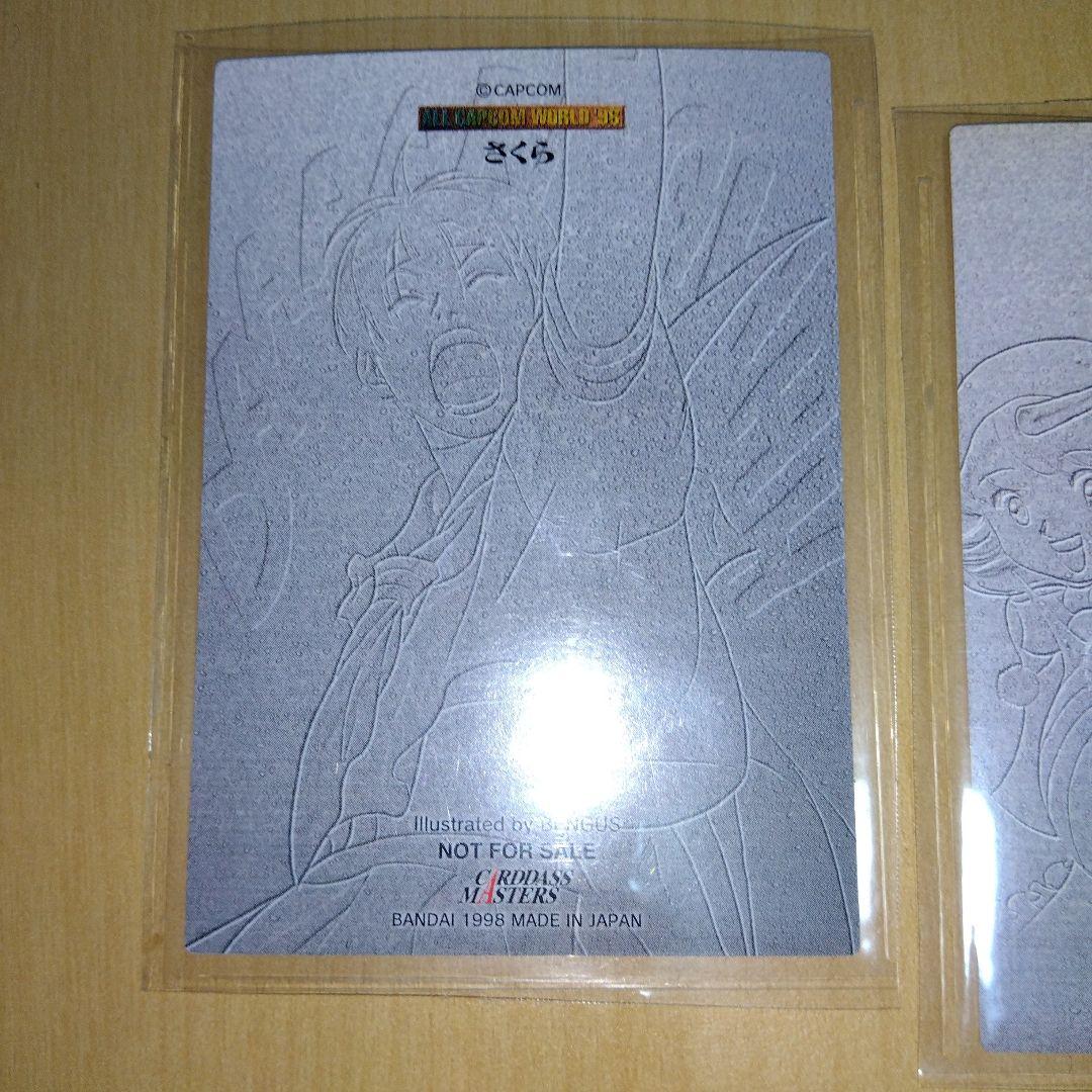 [希少] オールカプコンワールド98　カードダス　sp 　抽プレ