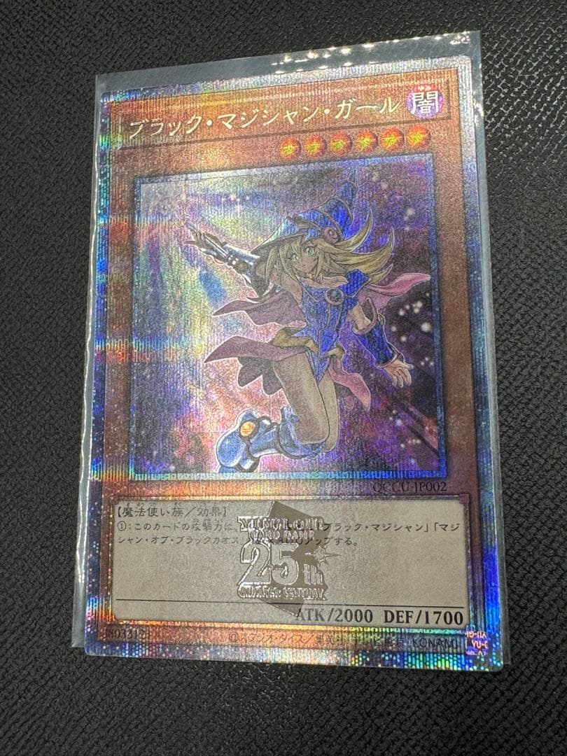 ブラック・マジシャン・ガール 25th 日本版