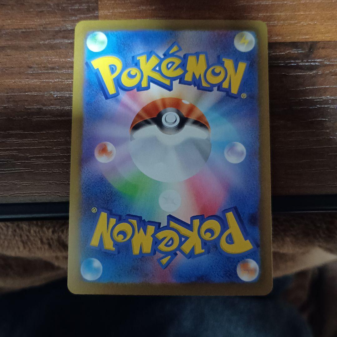 ポケモンカード メイのはげまし SAR 美品 引退品 ムニキスゼロ 女の子