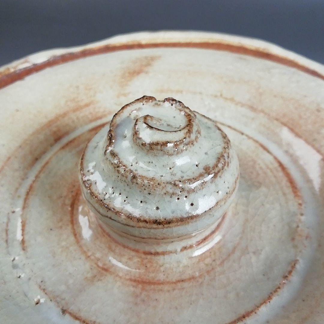 W233 水指 『萩焼』『都野栖雲 作』 共箱 茶道具 - メルカリ