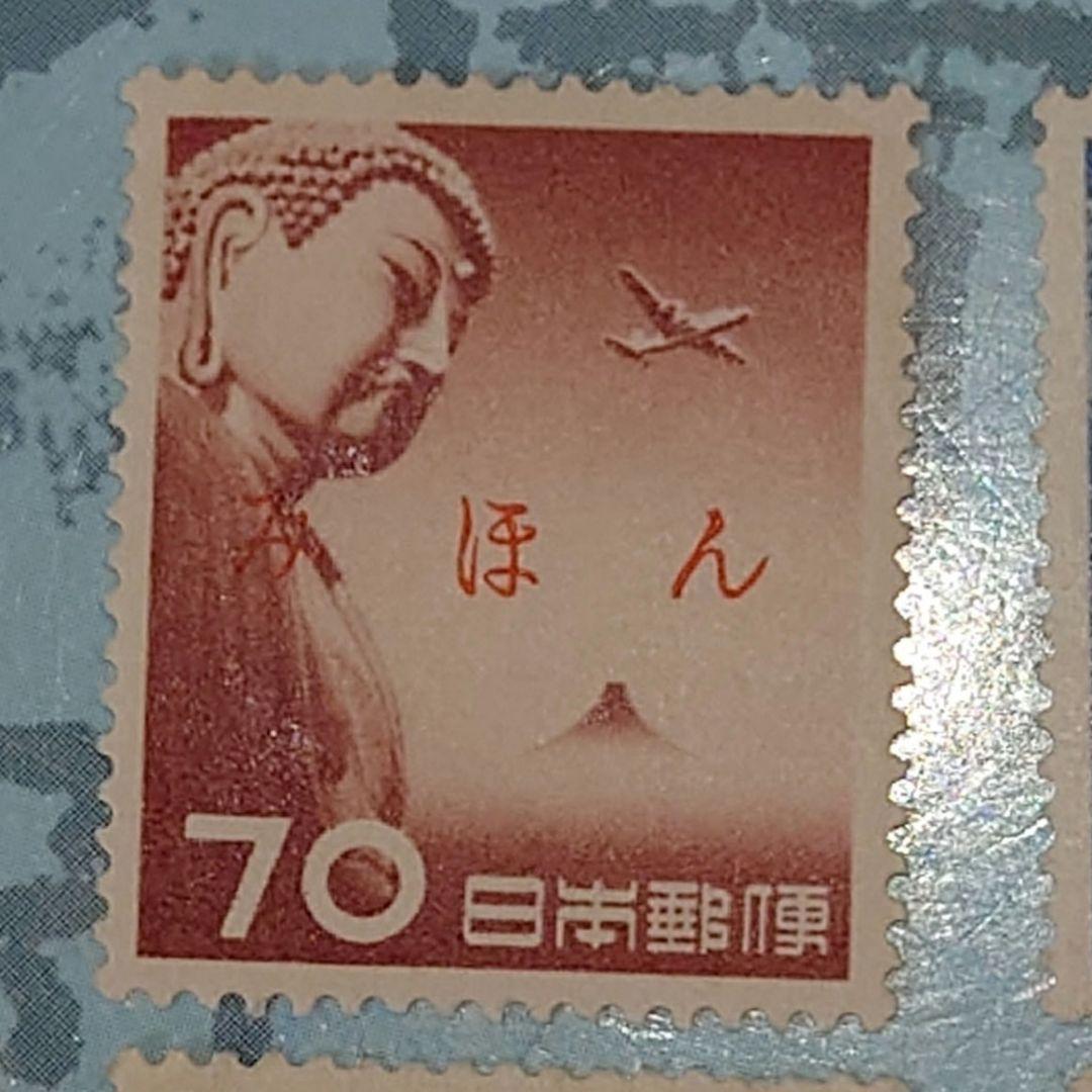 航空切手（大仏航空）コンプリート見本切手 - メルカリ