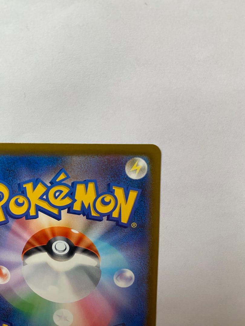 ポケモンカード MEGAドリームex Nのゾロアークex SAR