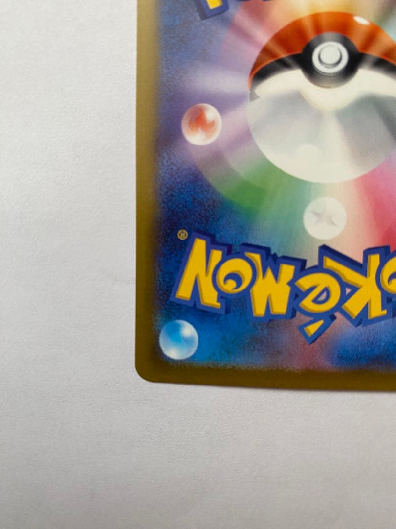 ポケモンカード MEGAドリームex Nのゾロアークex SAR