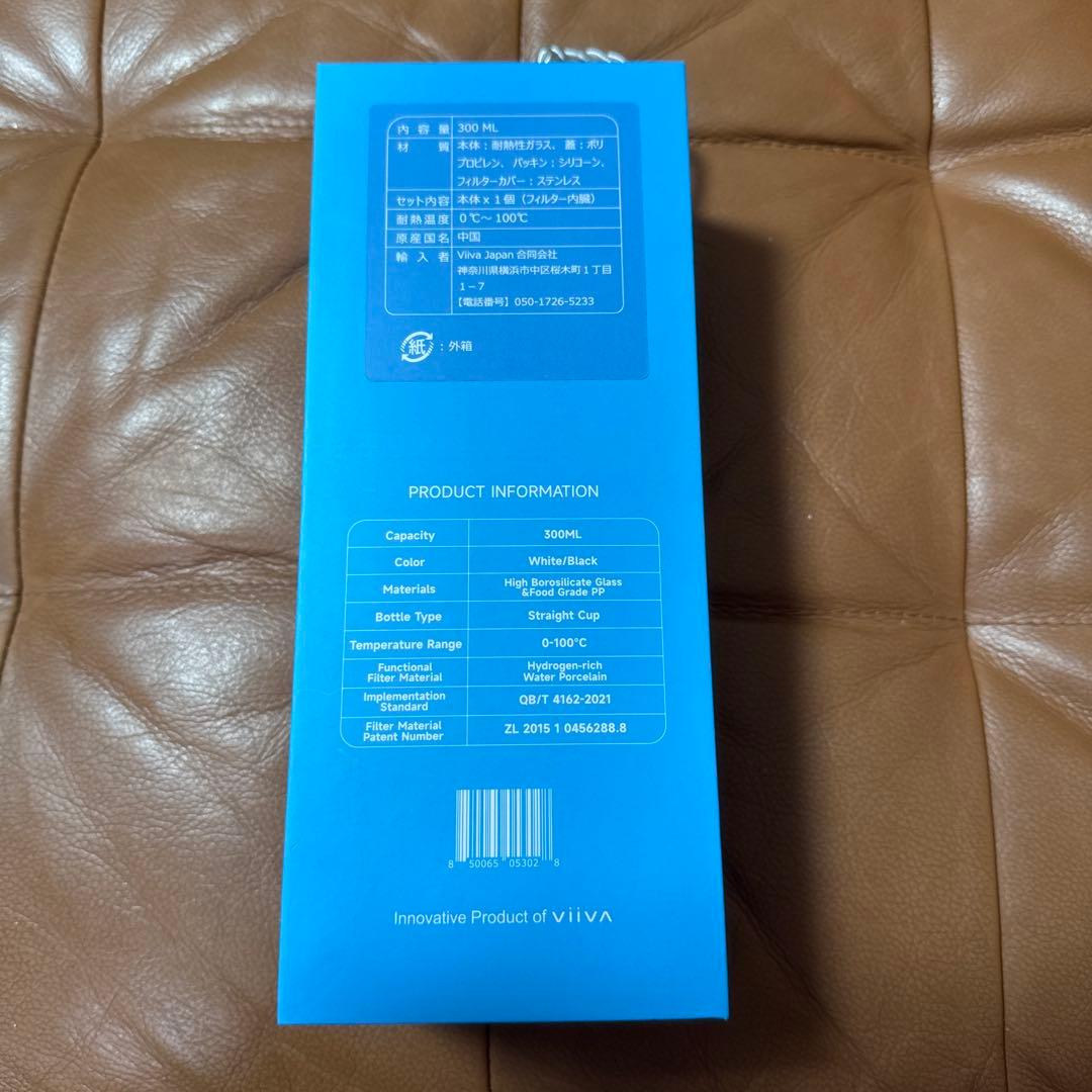 Vitaqua 水素水生成ボトル 新品未使用・美品