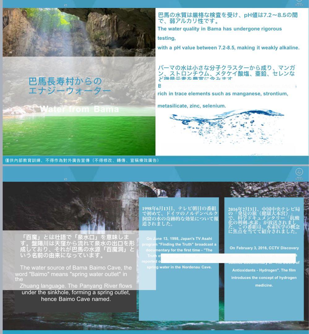 Vitaqua 水素水生成ボトル 新品未使用・美品