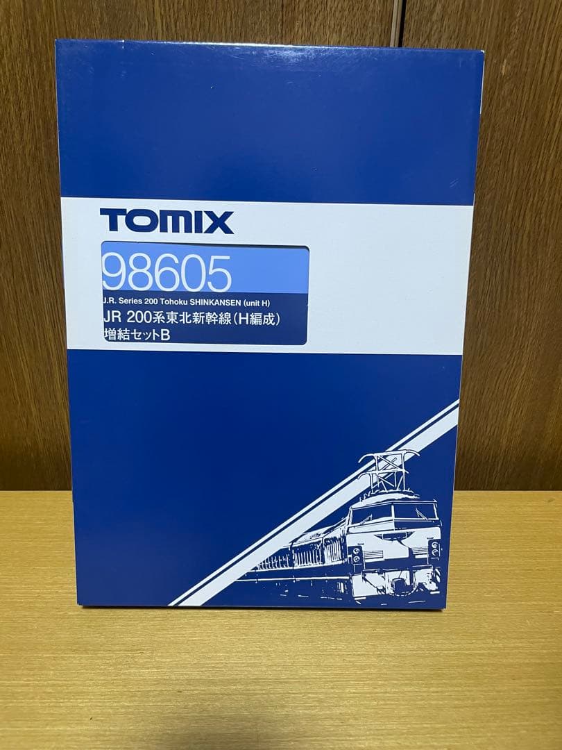 TOMIX 92603 92604 92605 200系 東北新幹線(H編成)