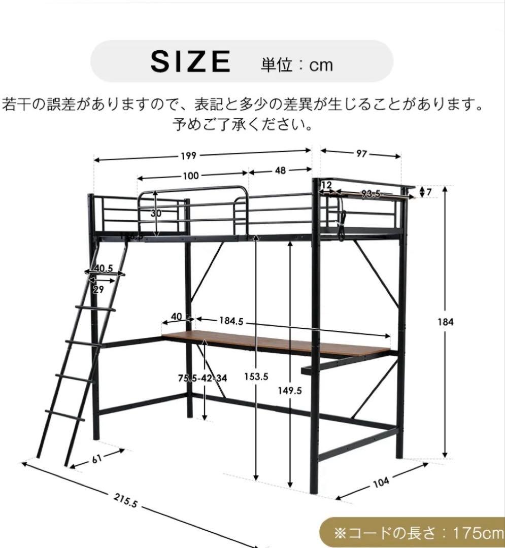 ロフトベッド ⭐︎シングル デスク付き